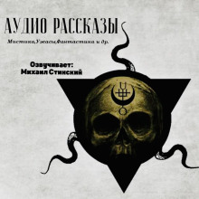 Сотка - 2 - Автор неизвестен